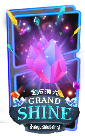 GRANDSHRINE