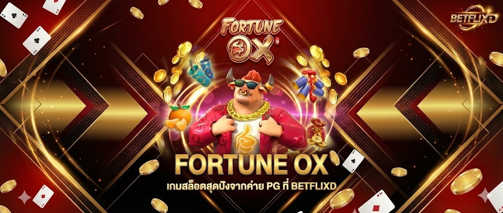 Fortune Ox