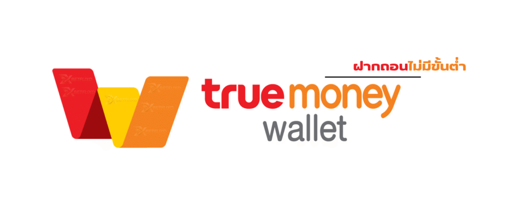 สล็อตวอเลท ฝากไม่มีขั้นต่ำ