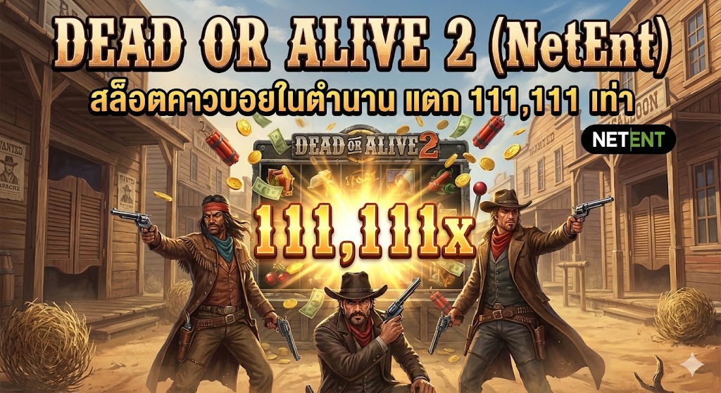 Dead or Alive 2